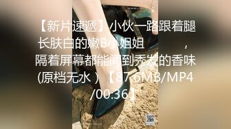 [MP4/ 2.66G] 最新安防酒店偷拍极速首发12-01男技师和会所纹身女同事精油SPA打炮 骑乘猛操鸡巴差点坐折 操逼无罪