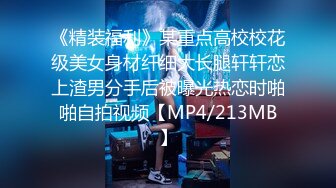 [MP4/ 502M] 反差网红主播 穿着牛仔裤黑丝就来赴约的D音小主播，该说不说 身材确实不错