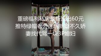 MPG-0053 沈娜娜 这辈子只能抓我的胸部 不可告人的性癖 麻豆传媒映画