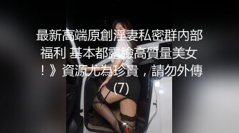 唐安琪 来自于女王的威严调教 各位可否愿意前来领略一番呢[82P/717M]