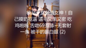 KTV女厕全景偷拍多位美女的极品小黑鲍