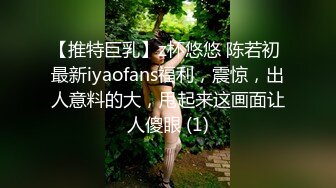 Onlyfans 极品白虎网红小姐姐NANA 富婆攻略手冊