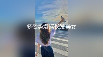 开局手势认证，后入小美女