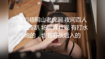 云盘高质露脸泄密！职业学院开朗拽妹与校内男友出租房大玩性爱自拍反差妹毛多穴嫩无套各种输出