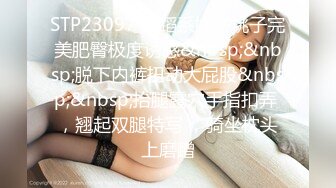 [MP4/ 499M]&nbsp;&nbsp;泄密流出淫乱QQ交换群眼镜反差婊酒店前台钟女士和群友酒店约炮性交视频