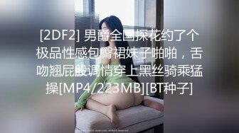 美腿白皙少妇 (4)