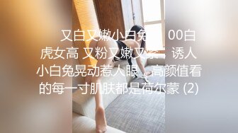 高颜值红唇女神,诱人大长腿,性感珍珠内裤勒紧小茓缝隙中