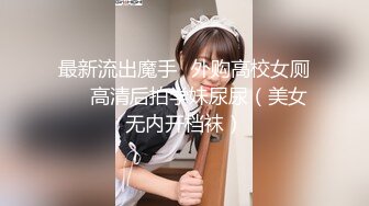 STP27317 全裸盛宴 极品淫叫第三章 在空中被插入的少女《淫叫健身房》双飞版 教练狂肏空中做爱 淫叫声注意音量