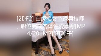 眼镜哥玩弄风骚女友，全程露脸完美好身材，粉嫩的逼逼特写展示，吃奶舔逼道具玩弄，无套抽插