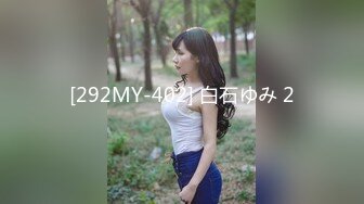 【极品厕拍】最新4月底~新流出商场后视蜜桃全景厕拍~少妇小姐姐们【99V】 (5)