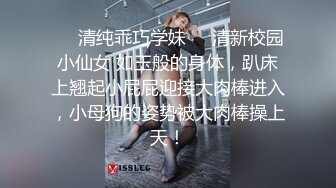 ❤️清纯乖巧学妹❤️清新校园小仙女 如玉般的身体，趴床上翘起小屁屁迎接大肉棒进入，小母狗的姿势被大肉棒操上天！