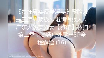 STP18953 蜜桃影像传媒剧情新作PM004-女王の性狗奴M男调教 恶魔般的性交 无套中出