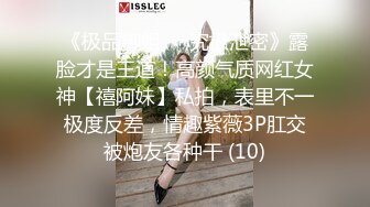 ⚡高挑身材反差人妻『婉儿要上天』遇到穿黑丝会一字马的人妻就好好珍惜吧，每次出来做爱