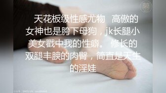 ❤️顶级女模颜值巅峰秀人网绝美人气女神【尤妮丝】诱惑私拍，教导主任尤老师来咯做爱剧情挑逗