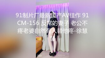 【星空无限传媒】XKTV-113 双重性格女老师诱惑勾引主治医生 小沐