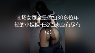 白虎萝莉少女【粉色情人】厨房淫情肏穴  榨精颜射小萝莉