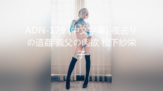 [2DF2]酒店约炮很有爱心的高颜值黑丝美女学妹做爱 带宠物狗来约炮 多姿势爆操 奇葩姿势69互舔 [MP4/110MB][BT种子]