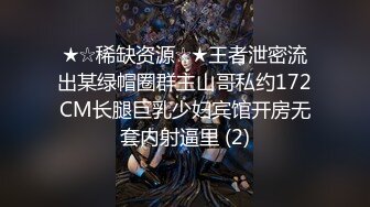 野狼出征 170cm可盐可甜又纯又欲宝藏女孩