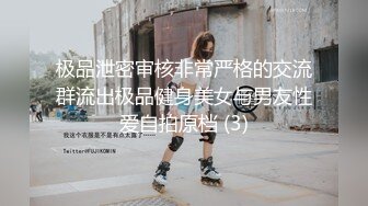 会所全职女技师上钟，毒龙口交啪啪，被眼镜小哥操的嗷嗷叫，还让小哥射里面