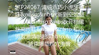 [MP4/ 593M] 小伙酒店和有点喜欢受虐的女友啪啪啪屁股被打的通红 完美露脸