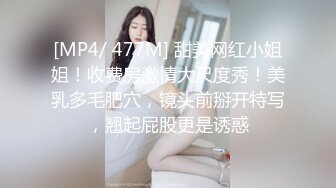 亚洲白人小帅哥大战欧美大黑屌男被艹开了菊花(上) 