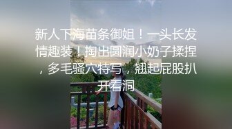 主播回馈粉丝 约好时间来拍片啦 他的舌头跟金手指果然很厉害 硬梆梆的肉棒也是我的菜潮吹好几次