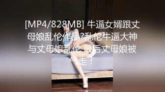 【新片速遞】2022-4-23【换妻探花】周末约一对夫妻，洗个澡再来一炮，撩起吊带花裙，大屁股上位骑坐爆操[154MB/MP4/22:22]