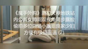 泰国绿帽淫妻女王「olsoulmate」OF多P实录【第二弹】 (3)