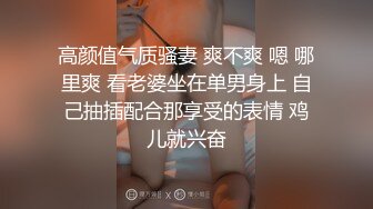 高颜值黑丝伪娘 好多水 啊啊操死你好爽好舒服 比女人还女人 大号飞机杯紫薇表情好妩媚 乘热自产自销尝尝鲜