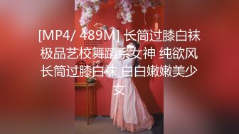 [MP4]STP32330 起点传媒 性视界传媒 XSJYH08 夜路走多了总会遇到骚逼 苏菲 VIP0600