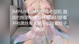 【边走边尿】御姐淫妻 烧婊子【橙子橙子】(6) 户外漏出放尿