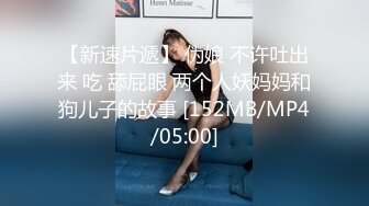 塑料姐妹花黑丝情趣吃着冰激凌跟狼友互动撩骚，听狼友指挥看逼逼，互相掰开骚穴特写给狼友展示，淫声荡语