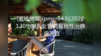 蜜桃影像 PMC-107 大屌爆操年轻外卖小妹 林曼芸