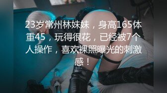 一王两后，帝王般享受！难得一见OF无敌巨乳大奶牛【hhh1231】最新啪啪长视频，肏一个手还玩一个，双波霸玩到虚脱 (12)