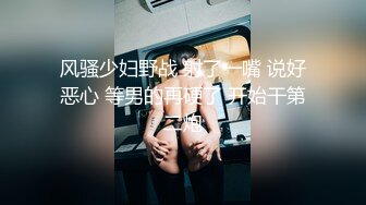 [MP4]STP24403 外围女神场&nbsp;&nbsp;神似景甜&nbsp;&nbsp;肤白貌美黑丝美腿 激情啪啪 屌大干痛了佳人 VIP2209