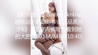 [MP4/293MB]5-13民宿旅馆偷拍&nbsp;&nbsp;碎花裙过膝袜的大胸美女边玩王者荣耀 男友一边抽插很会享受