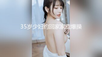 PS-026 大阪远征 关西少妇情感指导 Pussy Hunter x 麻豆传媒映画