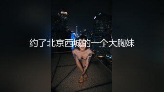 爱豆传媒IDG5429禽兽哥哥下药迷奸弟妹