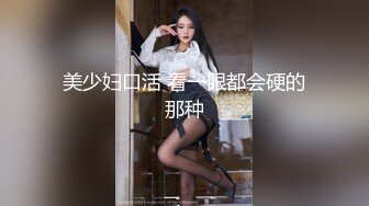 [MP4]STP28848 妖艳网红小骚货！性感情趣内衣！无毛肥穴极品翘臀，表情淫骚掰穴特写，娇喘呻吟非常诱惑 VIP0600