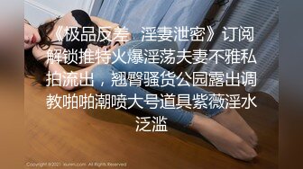 【新片速遞】 极度淫乱空间❤️妹妹爱肉棒，多人运动PK，舔舔插插双屌顶奶子，激情诱惑高潮不断❤️哥哥我要好想要！快来操我啊！啊啊啊~~[1.05G/02:10:18]