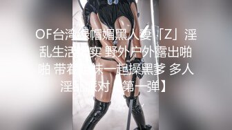 -果冻传媒 91制片厂 91YCM-017意外约操到的女性朋友-明步奈