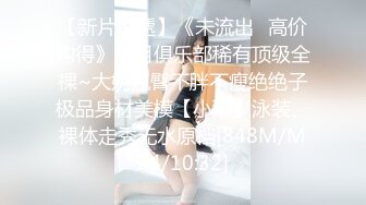 最新『蜜桃臀女友NINI』私人订制视频流出-情趣黑丝 蒙眼秒潮假鸡巴骑乘速插浪穴自慰喷水 玩嗨了 高清720P版