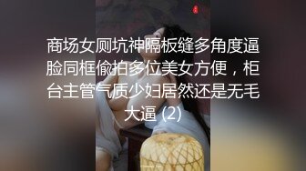 游乐场女厕全景偷拍多位美女的极品小嫩鲍 (1)