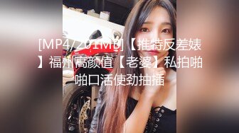 《换妻俱乐部泄密流出》绿帽老公带着漂亮老婆酒店玩4P直接被操尿了 自己在旁边拍 (1)