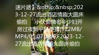 兔酱 白丝炮机强推！推特21万粉极品美少女潮吹萝莉公主【兔崽爱喷水】订阅私拍②，可盐可甜各种制服人前户外露出道具紫薇喷喷喷