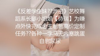 白富美姐浴室玩弄漂亮女奴