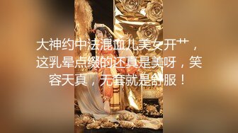 绝佳气质冷艳型美腿女神，跪在地上翘起美臀摆弄，就是奶子有点小，全裸诱惑展示美腿