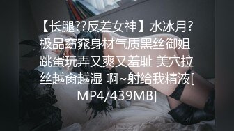 [MP4/463M]7/23最新 极品尤物美少女被炮友尽情蹂躏后冲刺无套内射VIP1196