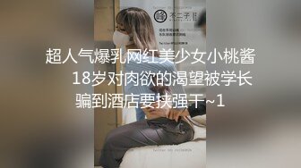 白旗袍熟女饑渴人妻酒店偷情私會帥氣小鮮肉啪啪打炮 主動吃雞巴翹起肥臀頂操幹得啊啊直叫 無套內射中出 太猛了 原版高清