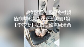 小吃店全景偷拍 老公来接她的美少妇